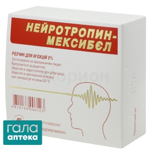 Нейротропин