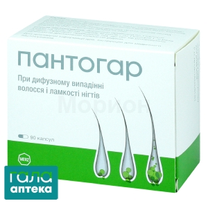 Пантогар