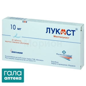 Лукаст