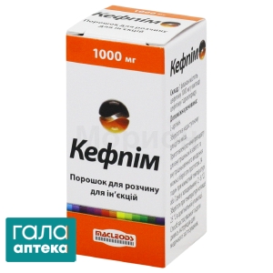 Кефпім порошок для р-ну д/ін. по 1000 мг №1 у флак.