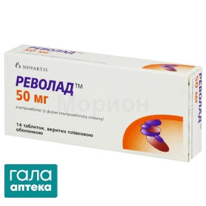 Револад
