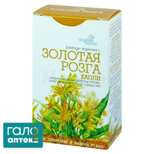 Золотая розга
