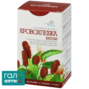 Родовик