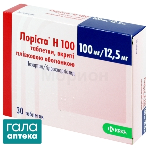 Лоріста H