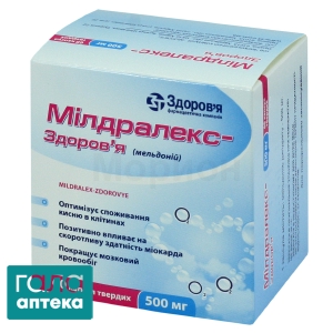 Мілдралекс