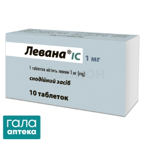 Левана
