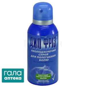 Дип фріз