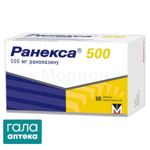 Ранекса
