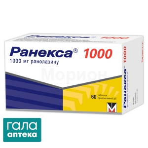 Ранекса
