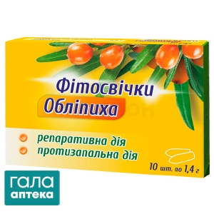 Фітосвічки з олією обліпихи №10