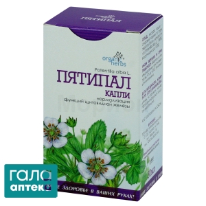 Пятипал
