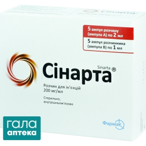 Синарта