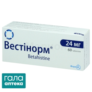 Вестинорм