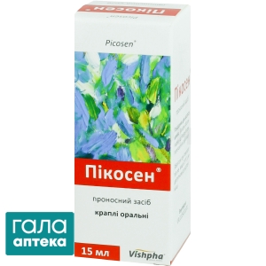 Пикосен