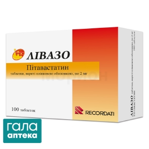 Ливазо