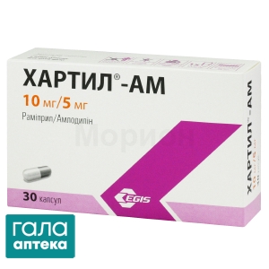 Хартил АМ