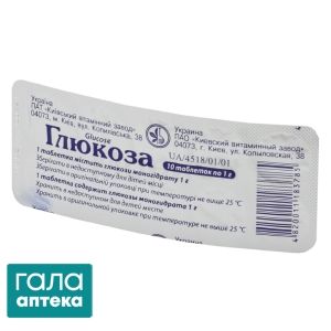 Глюкоза