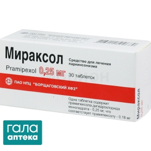 Мираксол