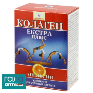 Коллаген экстра плюс