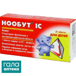 Нообут