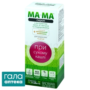 Сироп Ма-і-Ма