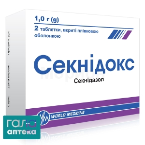 Секнідокс