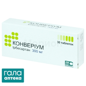 Конверіум