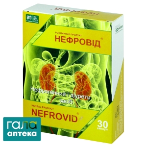 Нефровід