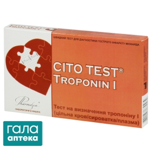 Тест для визначення тропоніну I Цито тест