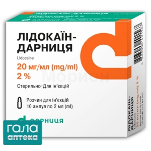 Лідокаїн