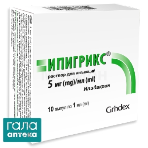 Ипигрикс