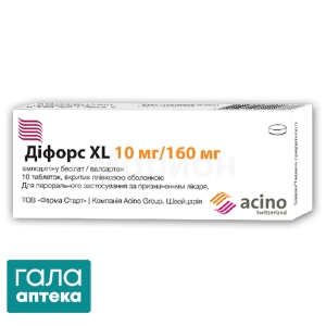 Дифорс XL