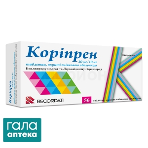 Коріпрен