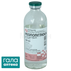 Реополиглюкин