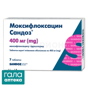 Моксифлоксацин