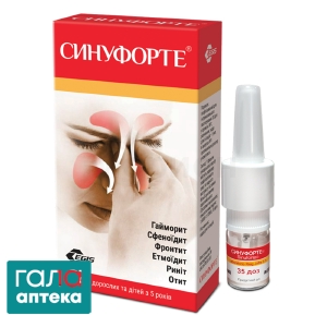 Синуфорте