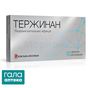 Тержинан