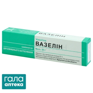 Вазелин