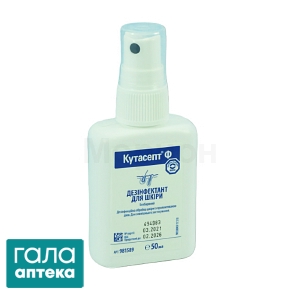 Кутасепт Ф