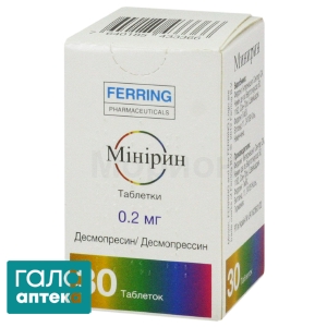 Минирин