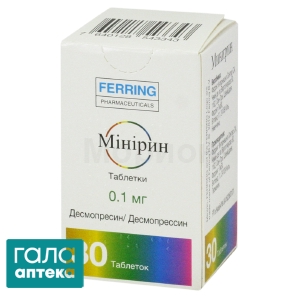 Мінірин
