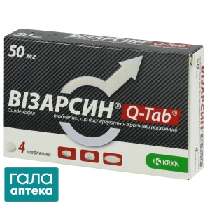 Візарсин Q-Таб