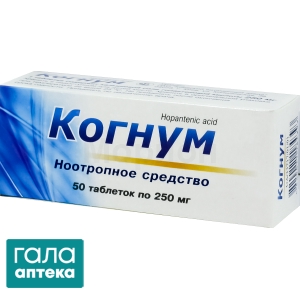 Когнум