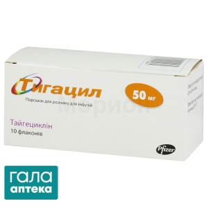 Тигацил