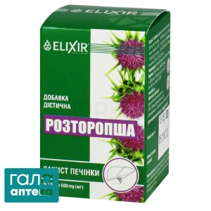 Розторопша таб. №100