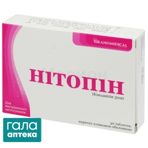 Нитопин