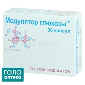 Модулятор глюкозы