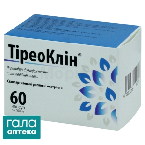 Тіреоклін