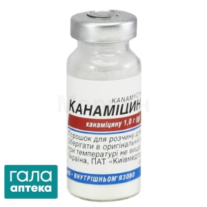 Канаміцин