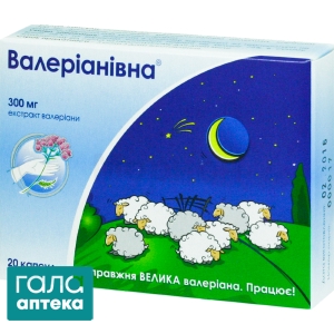 Валеріанівна
